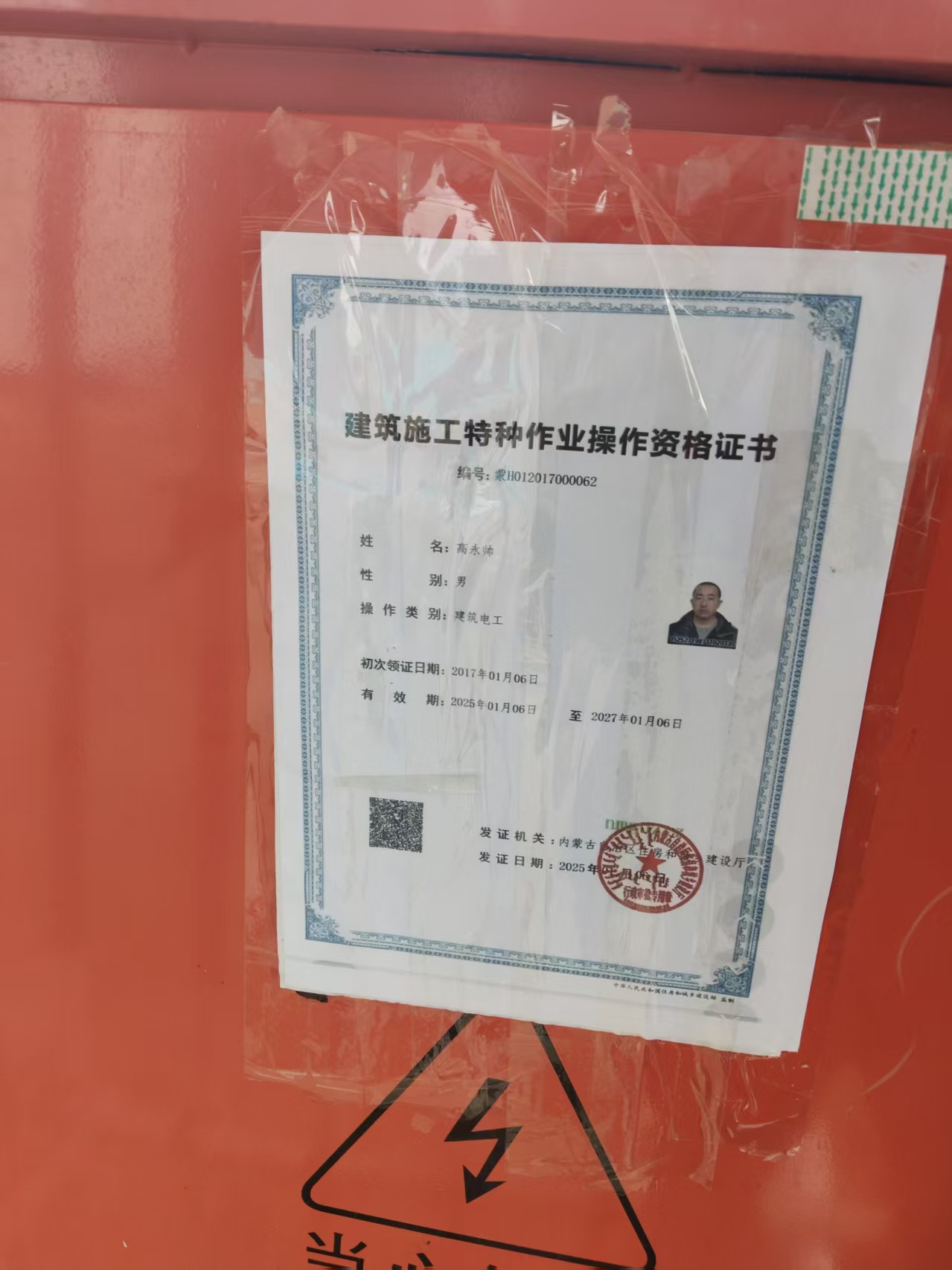 已完成图片