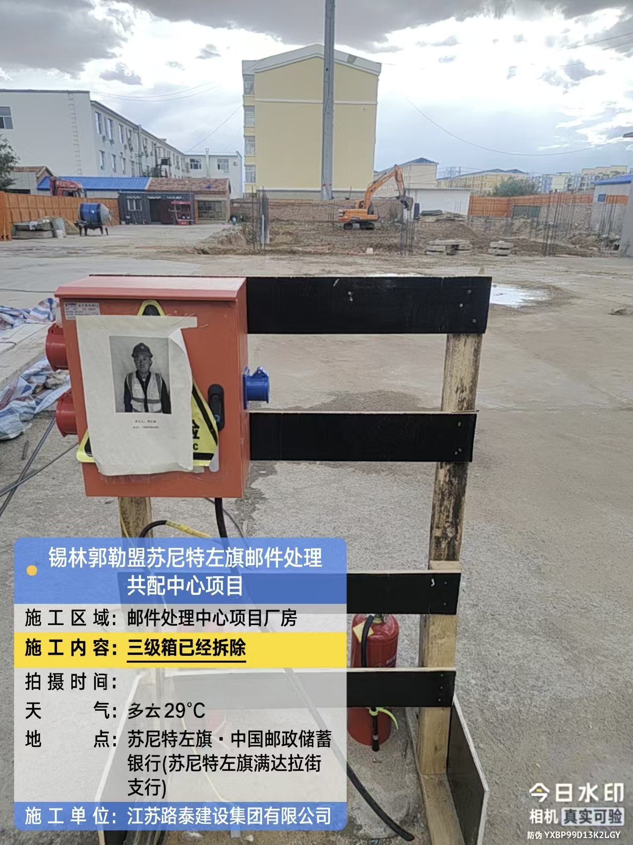 已完成图片